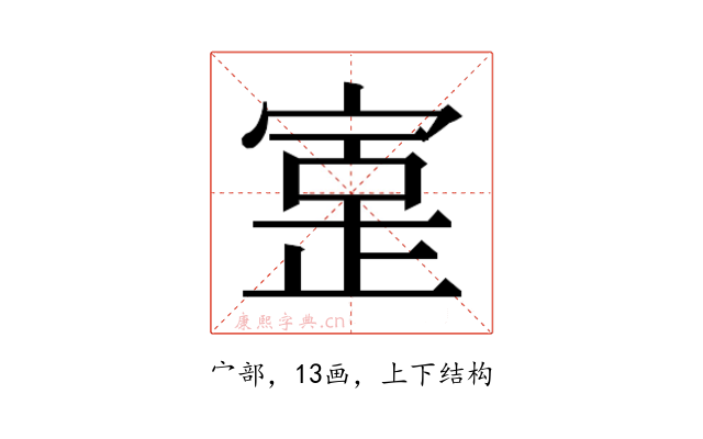 𫳥
