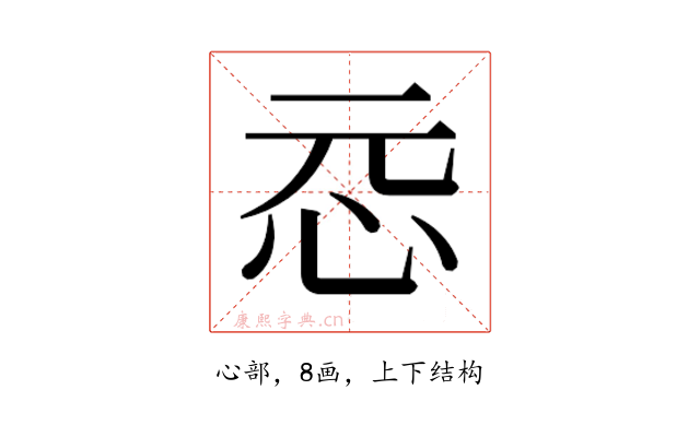 𫹵