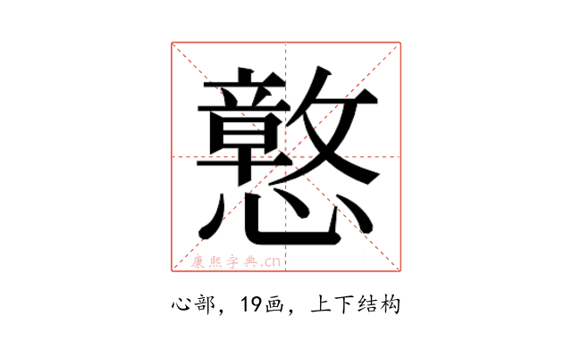 𫻙