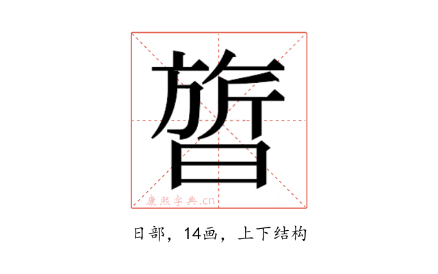 𬁩