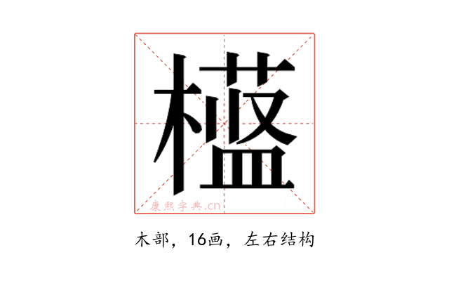 𬄱