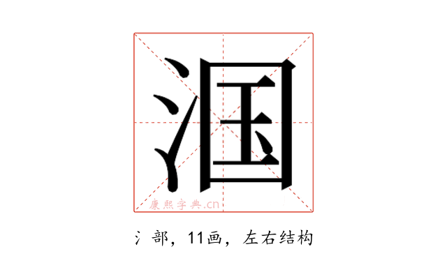 𬇹