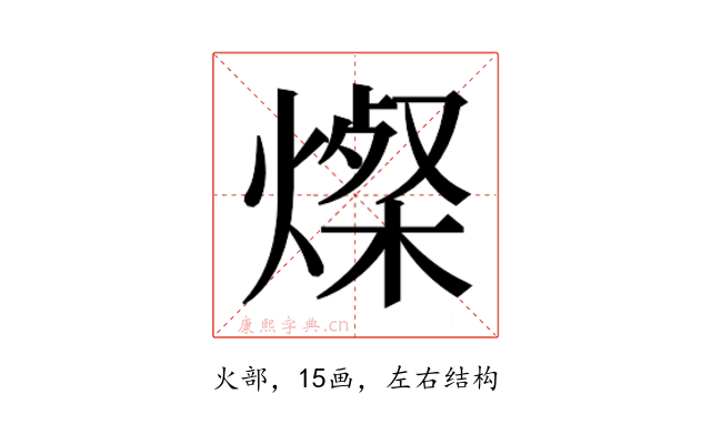 𬋁