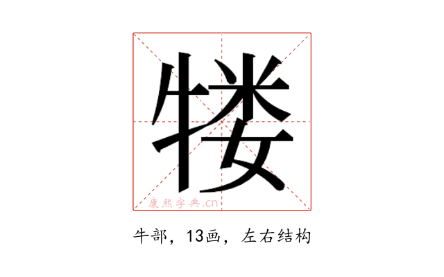 𬌥
