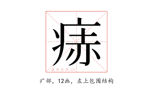 𬏭