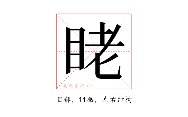 𬑑