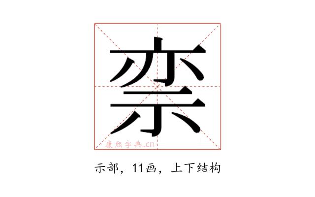 𬒵