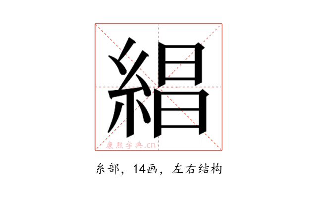 𬗡