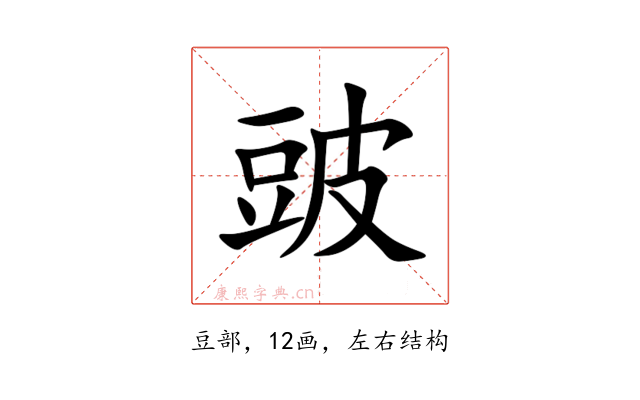 䜵