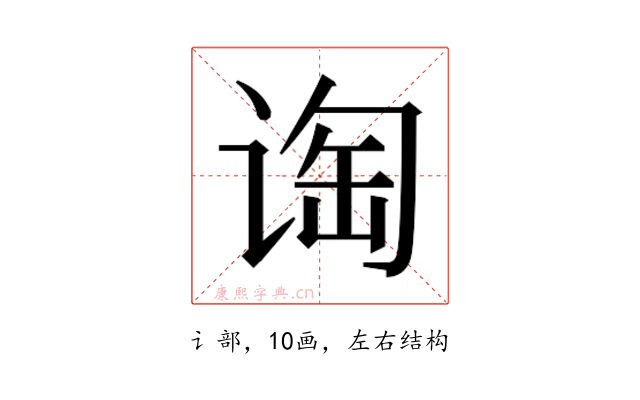 𬤁