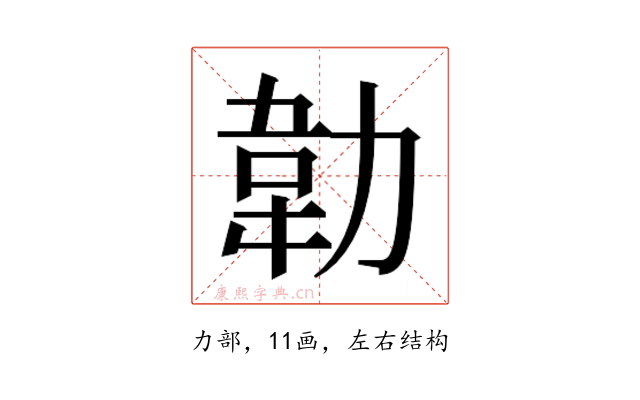 𭄵