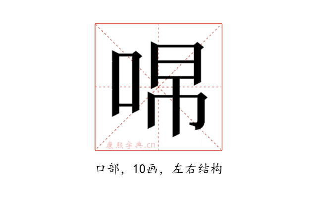 𭇽