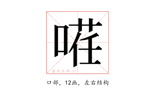 𭉡