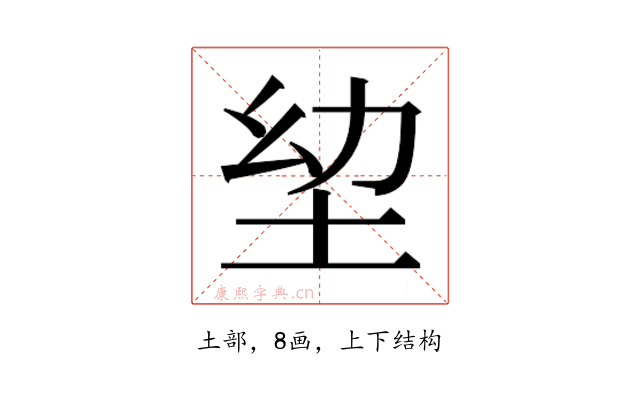 𭎍