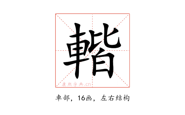 䡡