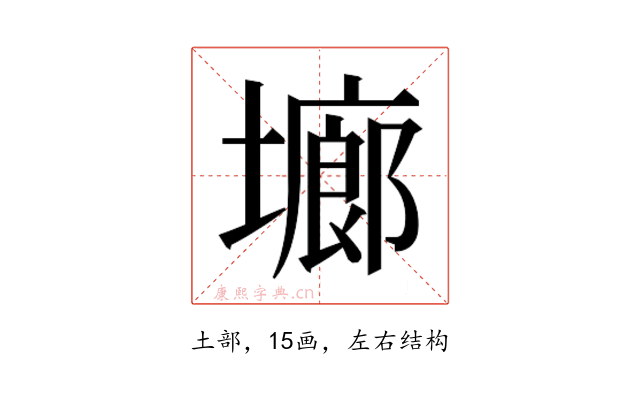 𭏱