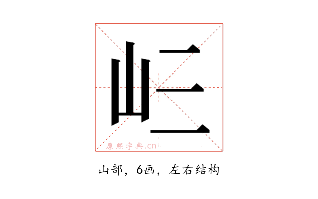𭖁