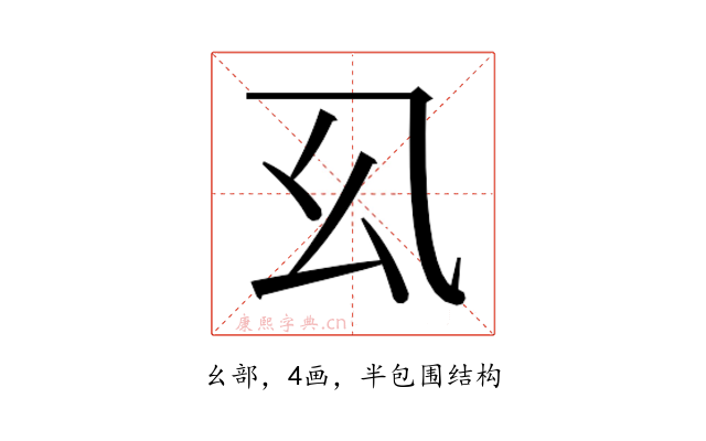 𭙉