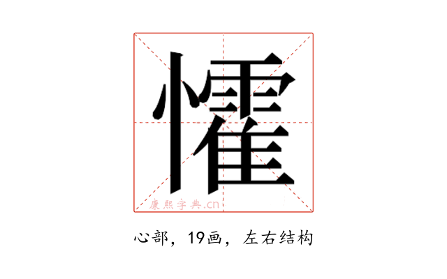 𭟙