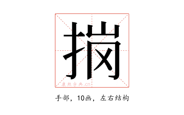 𭠽