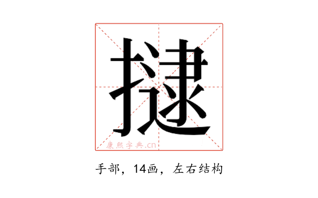 𭢡