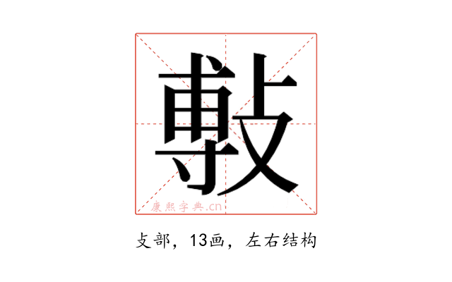 𭤅