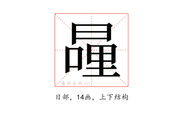 𭧍