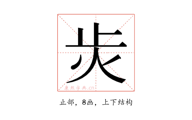 𭭝