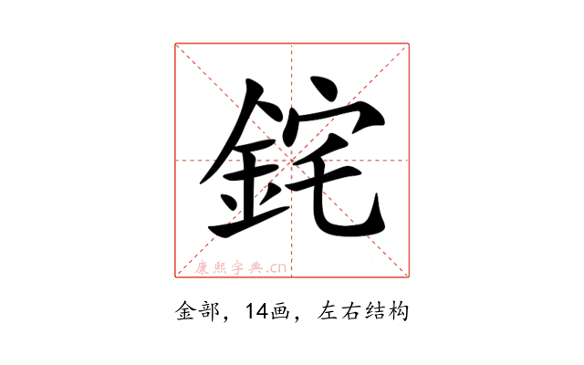 䤩