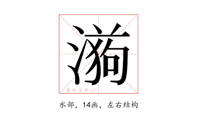 𭲉