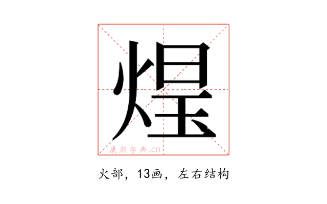 𭵑