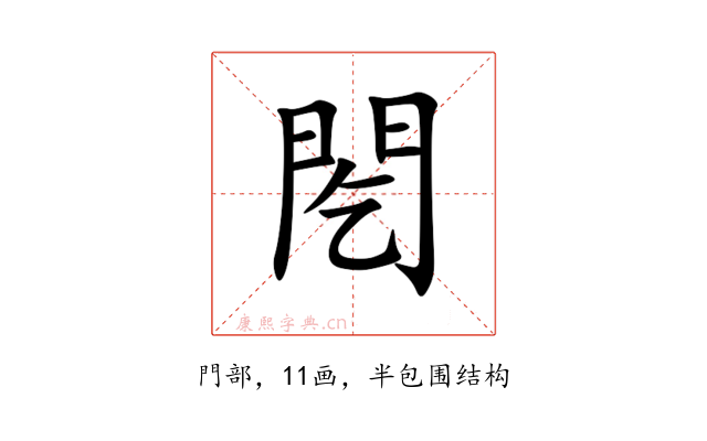 䦍