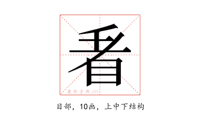 𭾩