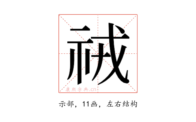 𮁱