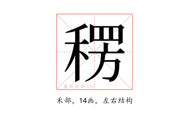 𮃕