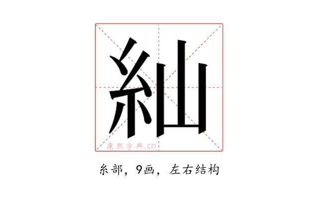 𮈁