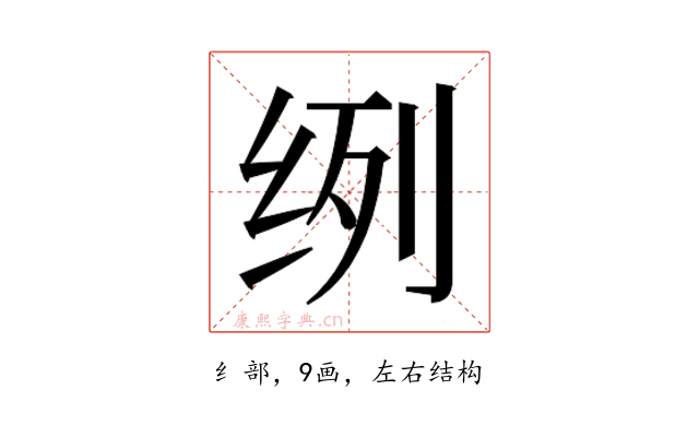𮉥