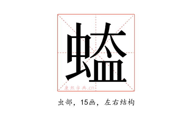 𮔡
