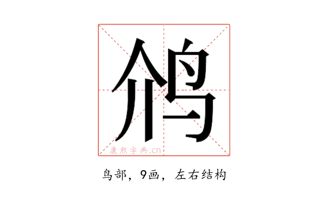 𮭡