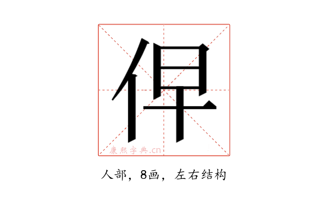 𰁹