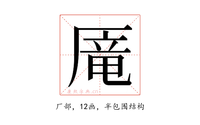 𰆥
