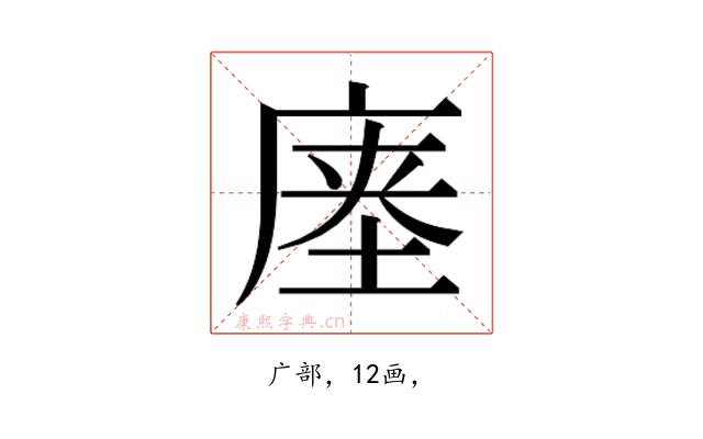 𰏽