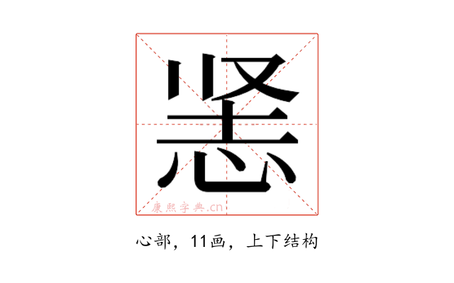 𰑡