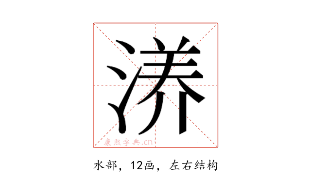 𰜝