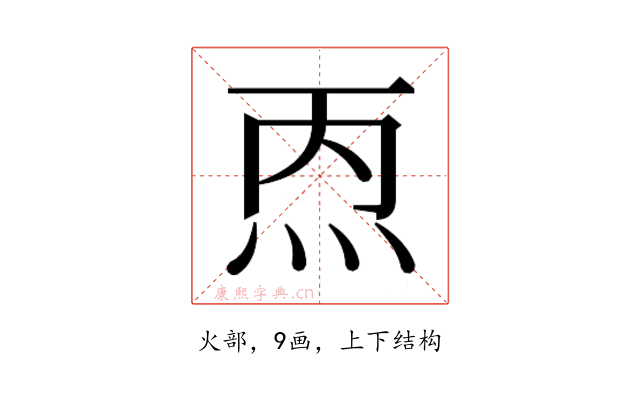 𰞁