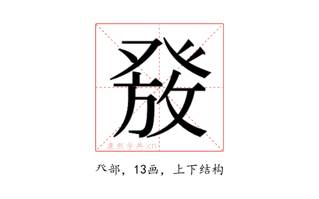 𰤑