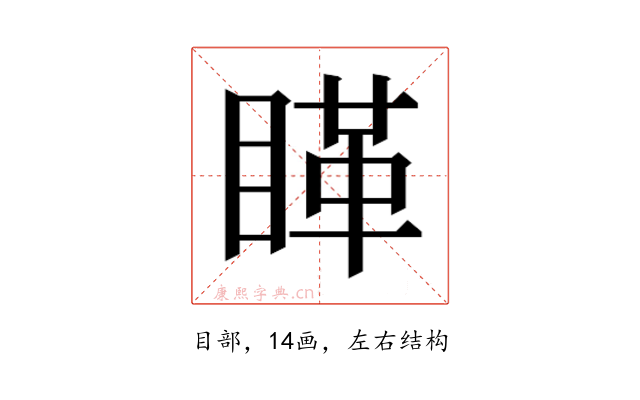 𰥵