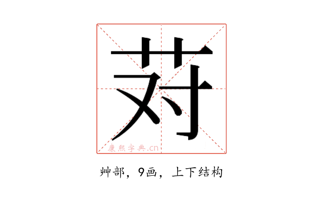 𰰱