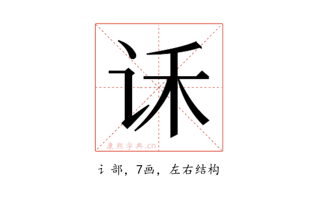 𰵝