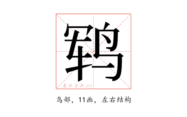 𱉱
